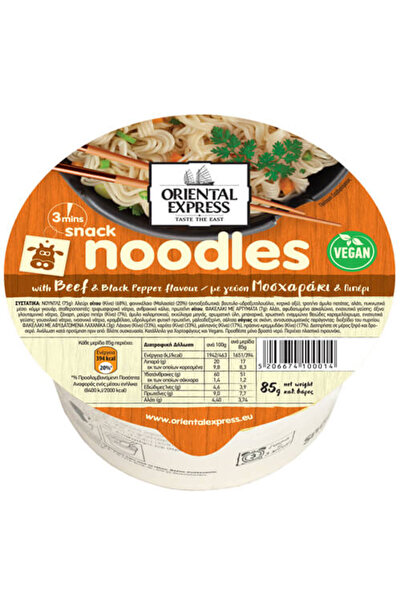 O.EXPRESS ORIENTAL EXPRESS NOODLES POT 85gr. - (ΜΟΣΧΑΡΑΚΙ ΚΑΙ ΜΕ ΜΑΥΡΟ ΠΙΠΕΡΙ)