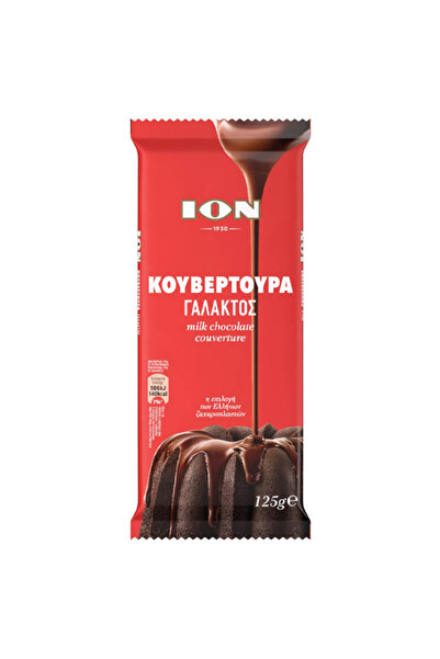 Ion ΙΟΝ ΚΟΥΒΕΡΤΟΥΡΑ ΣΟΚΟΛΑΤΑ 125gr. - (ΓΑΛΑΚΤΟΣ) (1402)