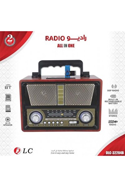 DLC .32204B راديو شحن كهرباء /بلوتوث