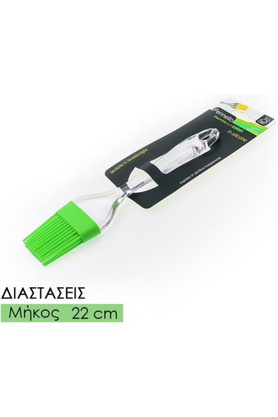 OEM Πινέλο Σιλικόνης Μαγειρικής & Ζαχαροπλαστικής 22 εκ.