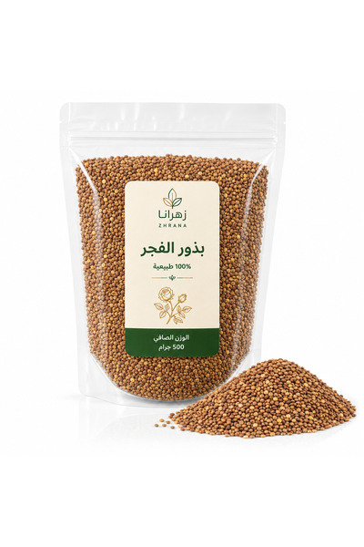 zhrana Natural Fajr Seeds 500 g