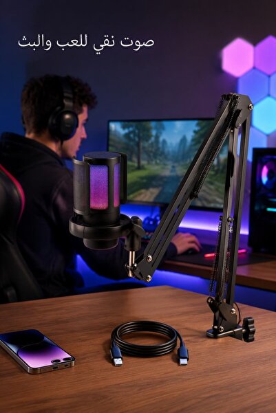 Generic 1 Metal Usb Condenser Microphone Cardioid Gaming Rgb Mute Volume Cont...