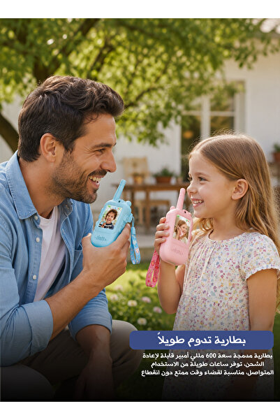 Yallabena جهاز اتصال لاسلكي للأطفال مع كاميرا - شاشة 2 بوصة، مدى طويل وتصميم ...