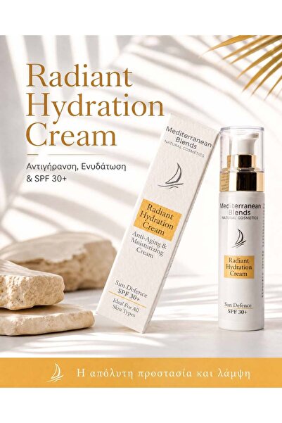 Mediterranean Blends Λαμπερή Ενυδατική Κρέμα