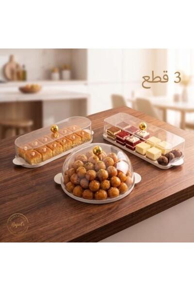 Generic طقم صواني تقديم الحلويات والضيافة من 3 قطع مع غطاء أكريليك