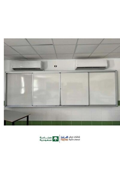 morshed Screena Murshid Factory Sliding Whiteboard 4 meters - for Classrooms ...