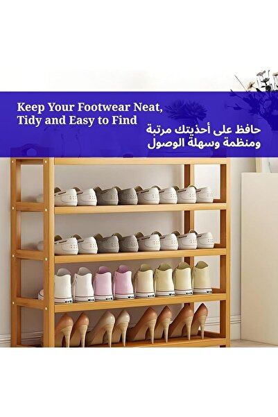 GENERAL رف أحذية من الخيزران من HOME DWELL مع وسائد مقاومة للغبار، رف متعدد ا...