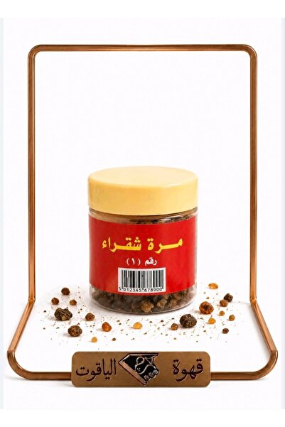 ALYAQOOT ALTHAMEEN مُرّة شقراء رقم 1 فاخرة - عبوة 100 غرام