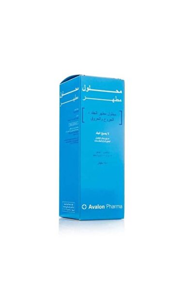AVALON محلول مطهر عام للجروح، لا يترك بقع على الجلد - 250 مل