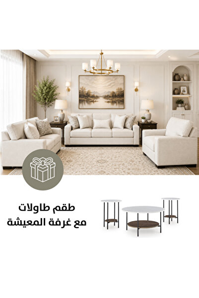Ashley Furniture طقم أريكة بادوفا مع طاولة جانبية ورينويتش مجانية (3 قطع/الصين)