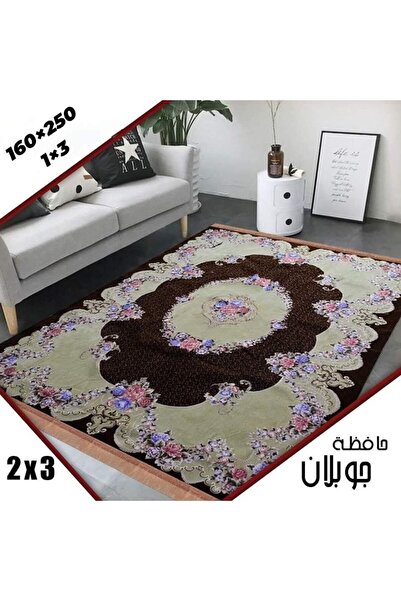 ULTRA MODERN Jopplen Luxury Foldable Carpet - Lightweight - Classic and Styli...