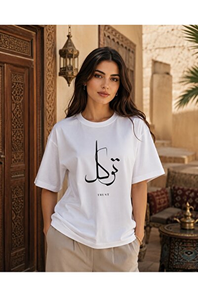 ZAVIXO Unisex White Oversize Trust Written Arabic Calligraphy Printed T-Shirt...