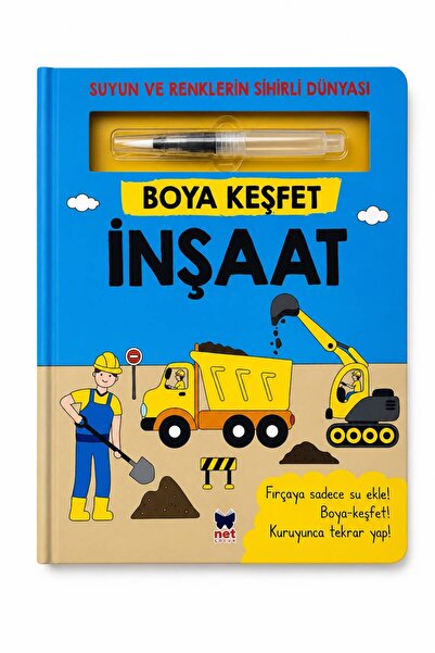 Net Çocuk Yayınları كتاب تلوين بويا كيشفت للبناء باستخدام الماء السحري، قلم م...