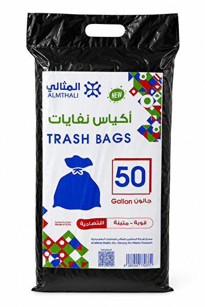 Generic Brand أكياس قمامة سوداء متينة سعة 50 جالون - أكياس نفايات قوية مقاومة...