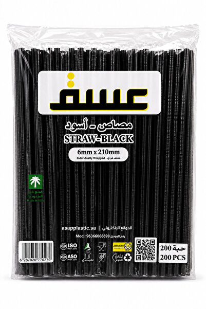 Generic Brand Black Drinking Straws 6 × 210 mm – 200 Pieces