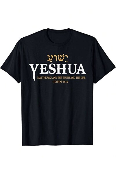 4Car Men'S Black Casual T-Shirt With & English Print "YESHUA I AM WAY TRUTH A...