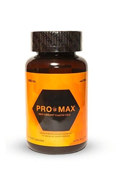 Promax Antioxidant50 Capsulles