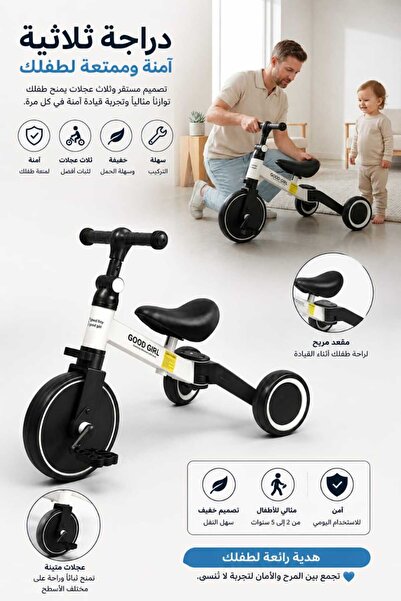 Generic Children's 3-in-1 Balance Bike, Pedal-Free Toddler Bike with EVA Sile...