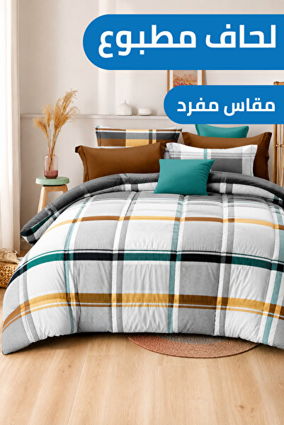 Soft Touch طقم لحاف مطبوع بنمط شبكي حضري مقاس فردي 160 × 245 سم مع ملاءة سرير...
