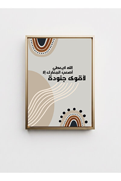 LOWHA Canvas Wall Art Stretched Over Wooden Frame with Gold Floating Frame Fe...