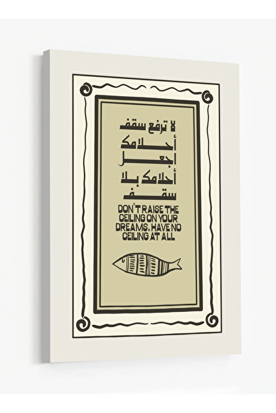 LOWHA Canvas Wall Art Stretched Over Wooden Frame Featuring the Motivational ...