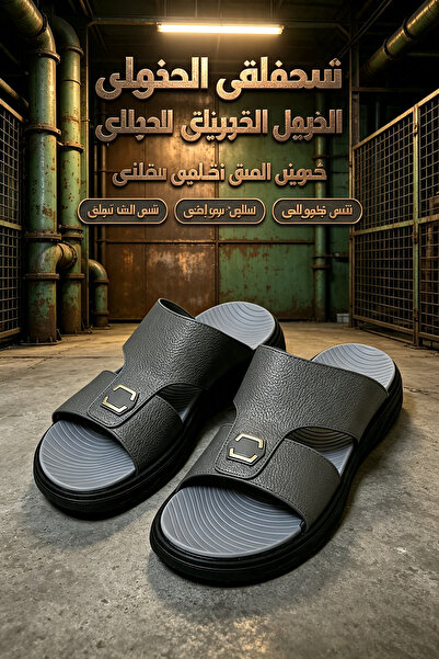NajdEva Shop Men Premium Leather Slides Saudi Local Made, Fashion Ergonomic S...