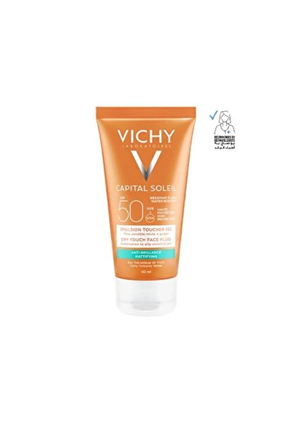 VICHY واقي شمس كابيتال سوليل كريم 50 مل