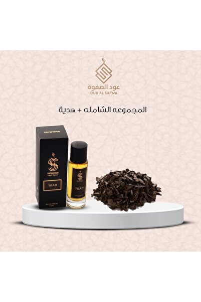 AL SAFWA The Complete Set