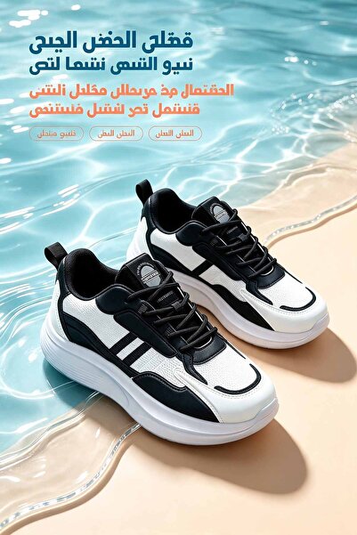 Al Masheel Store Saudi Locally Made Unique Fashion Men Sneakers, Breathable A...