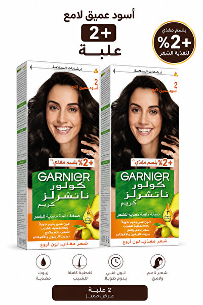 Garnier Deep Black Glossy Hair Color Dye - Dark Black Hair Dye - Glossy Black...
