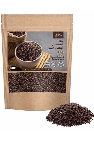 clenz بذور السمسم اليمني (البني) 100% طبيعي - 1000 جرام