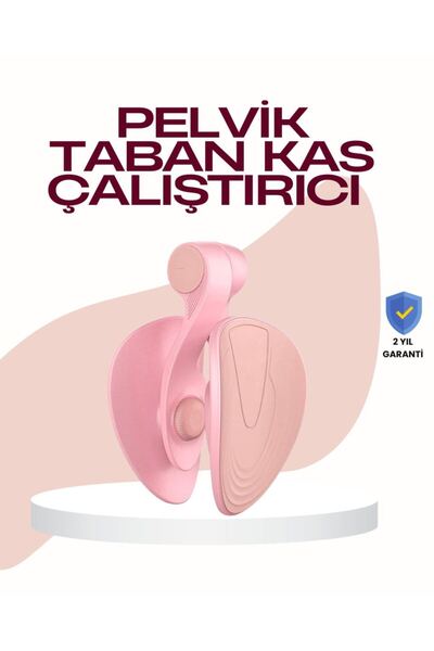 Generic Brand جهاز تمارين متعدد الأغراض لتقوية عضلات الحوض