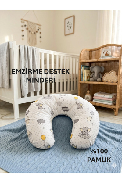 Findlay Baby وسادة دعم الرضاعة الطبيعية