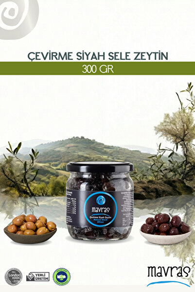 Mavras Çevirme Siyah Sele Zeytin (300GR)