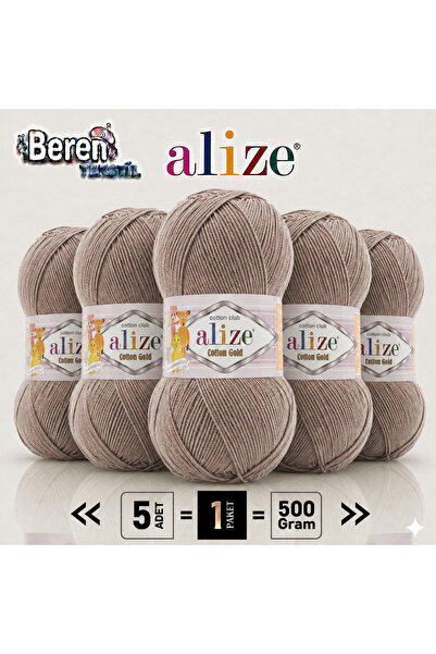 Alize قطن جولد 960 لون جديد - عبوة من 5 قطع - قطن أكريليك - مناسب للحياكة الأ...