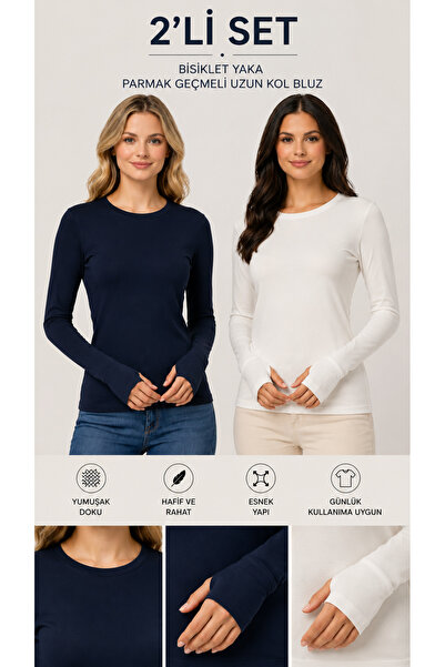 Hayalet Set of 2 Ultra Soft Long Sleeve Crew Neck Finger-Loop Fitted T-Shirts