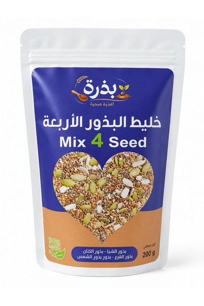 Gaerne البذور الاربعة من بذره 200 جرام