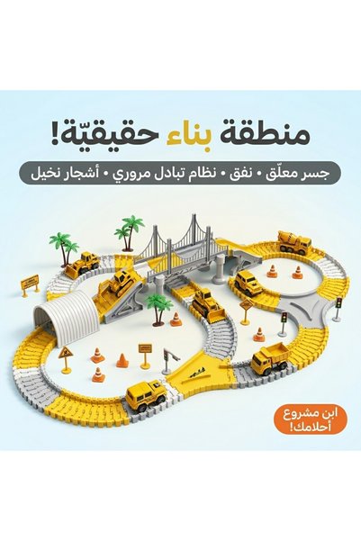 Joudiplay مجموعة ألعاب هندسية للتركيب الذاتي، تتضمن 324 قطعة و5 مركبات هندسية