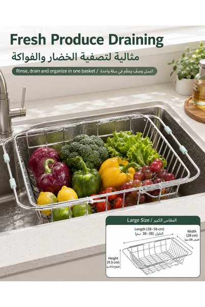 Generic Extendable Sink Drain Basket, 201 Stainless Steel Over Sink Colander, Adjustable Kitchen Sink Organi