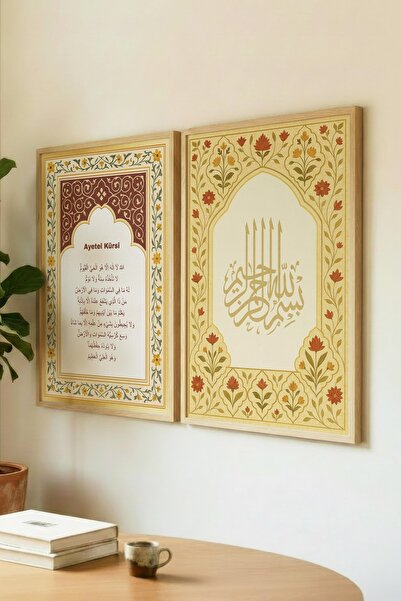 Zevahir Mobilya Dekorasyon Tablou din lemn dublu cu caligrafie islamică și Ay...