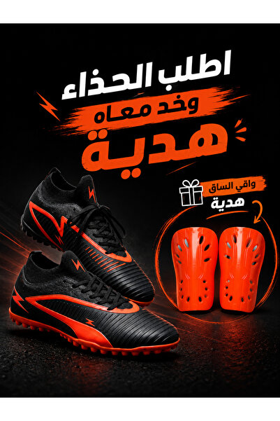 AİR FİT حذاء كرة قدم أسود و برتقالي