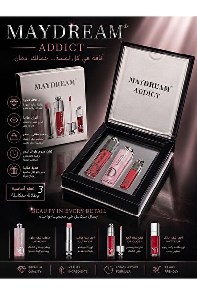 MAYDREAM مجموعة قلوسات ومرطب من ماي دريم -