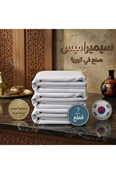 ACETEX 3 قطع قماش سميراميس الفاخر