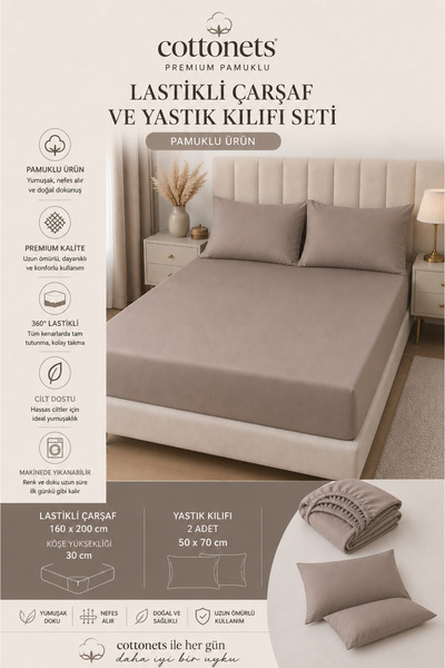 Cottonest ΣΕΤ ΕΛΑΣΤΙΚΩΝ ΣΕΝΤΟΝΙΩΝ ΜΕ ΜΑΞΙΛΑΡΟΦΑΝΕΣ |   Διπλό στρώμα (160x200 ...