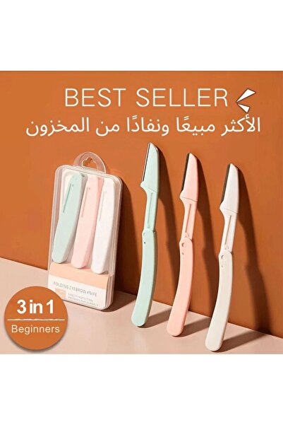 Mumtaz مجموعة أدوات تشذيب الحواجب المحمولة 3 في 1 من FLK، طقم سفر بتصميم قابل...