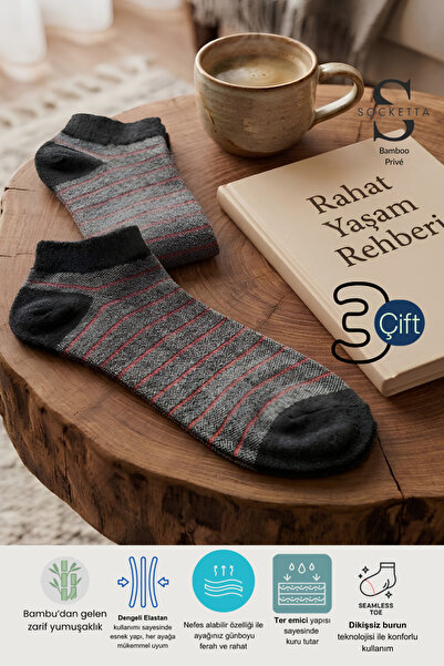 Socketta Мъжки безшевни чорапи с бамбук и шарки, 3 чифта – Premium