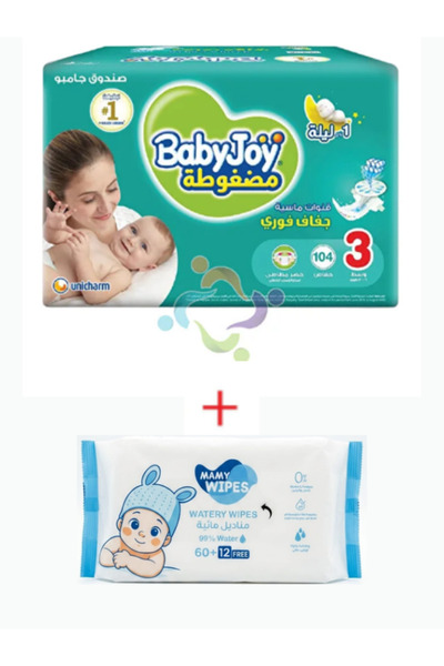 BabyJoy عرض حفاضات بيبي جوي بوكس مقاس3 104 حبه + علبه مناديل بامبينو