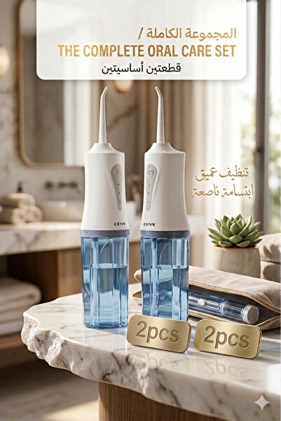 Primo طقم العناية بالأسنان DX2524 مكون من قطعتين مع خزان ماء سعة 190 مل وبطار...