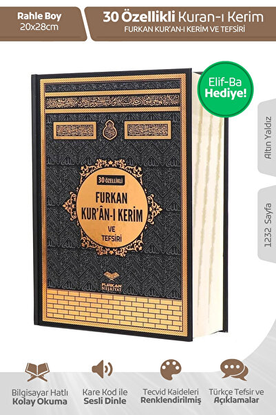 Furkan Neşriyat 30 Özellikli Kuranı Kerim Ve Tefsiri - Büyük Boy
