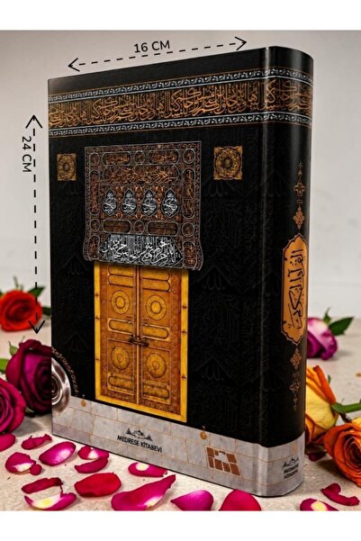 Medrese Kitab Evi Orta Boy 16*24 Kabe Desenli Kuran – Diyanet Onaylı Bilgisay...